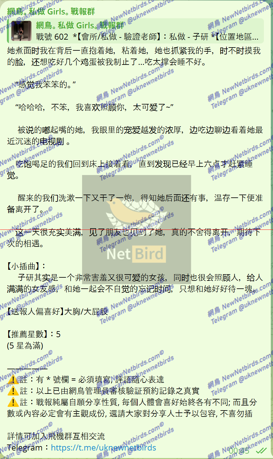 戰號 602 8.png